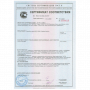 Пескобетон М300 Ярик 40кг