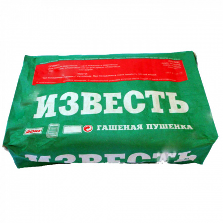 Известь гашеная пушонка 20 кг